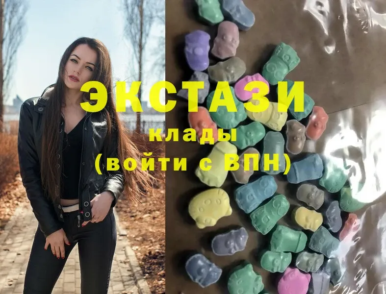 Ecstasy 99%  Любим 