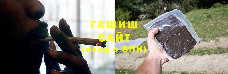 Гашиш гарик  хочу   Любим 