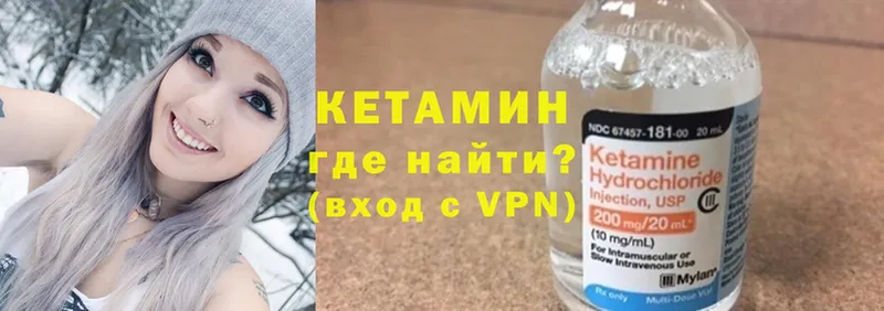 даркнет клад  omg ССЫЛКА  КЕТАМИН VHQ  Любим  как найти закладки 