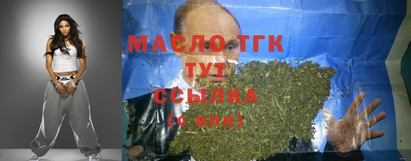 мефедрон мука Горняк