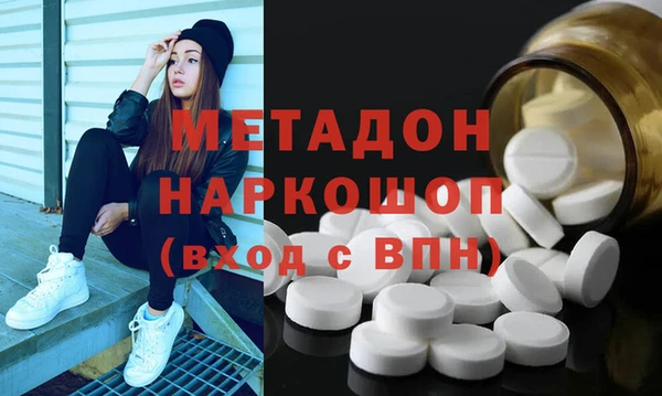 мефедрон мука Горняк