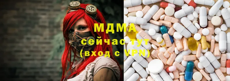 МДМА Molly  Любим 