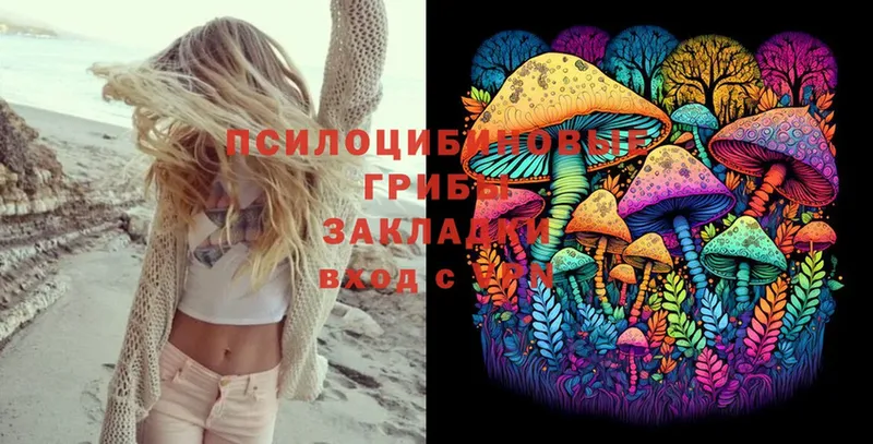 Галлюциногенные грибы MAGIC MUSHROOMS  как найти закладки  МЕГА как войти  Любим 